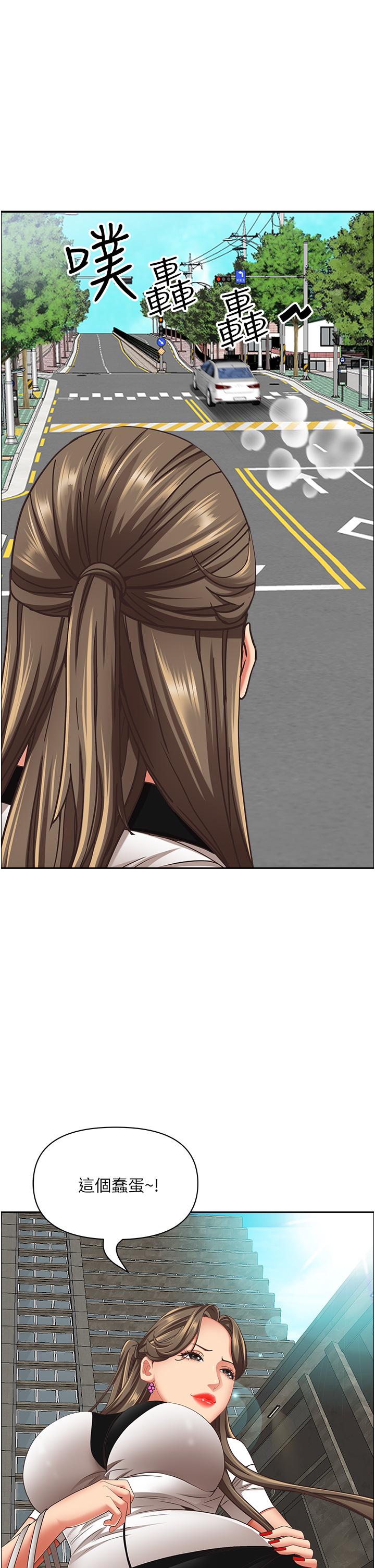 5P - 霸占人妻