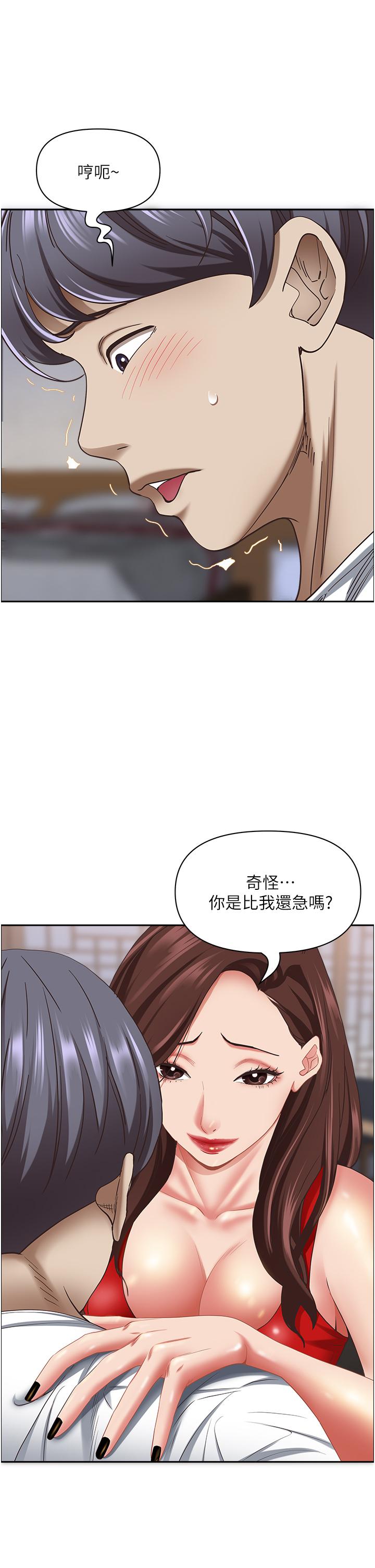 11P - 霸占人妻
