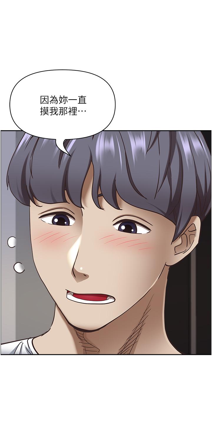 12P - 霸占人妻