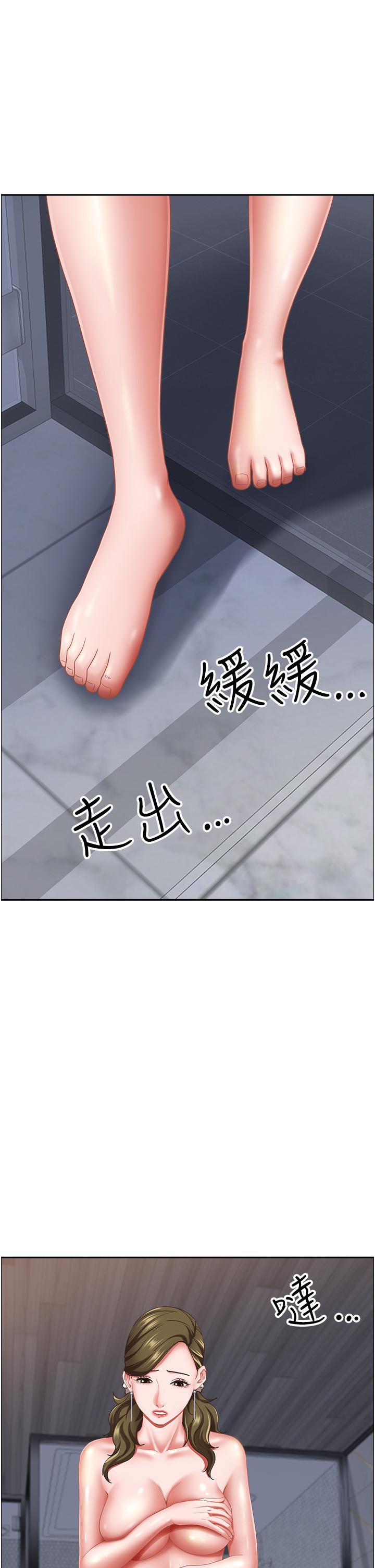 13P - 霸占人妻