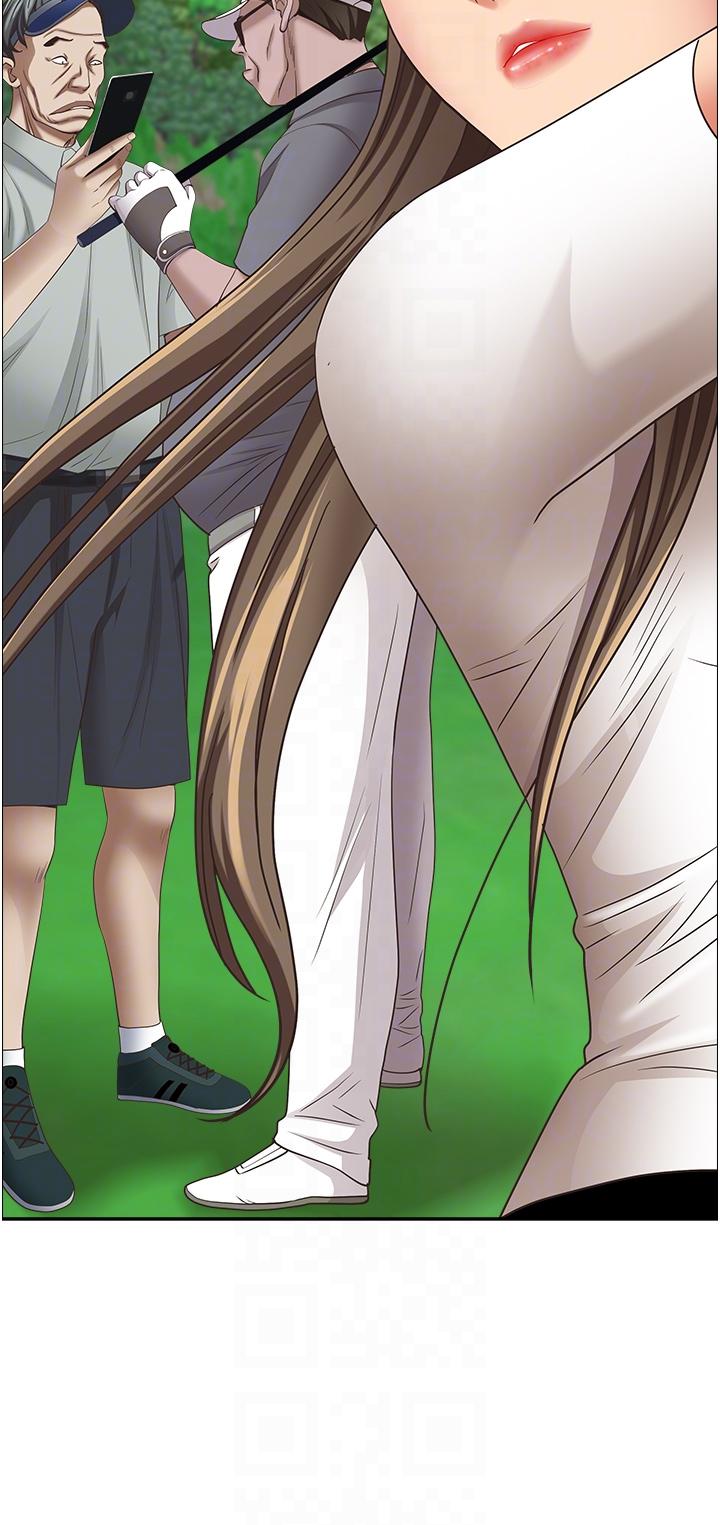 28P - 霸占人妻