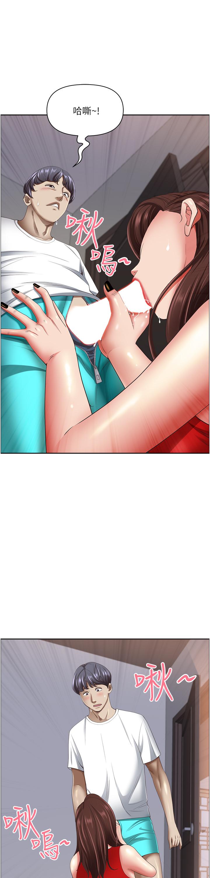 35P - 霸占人妻