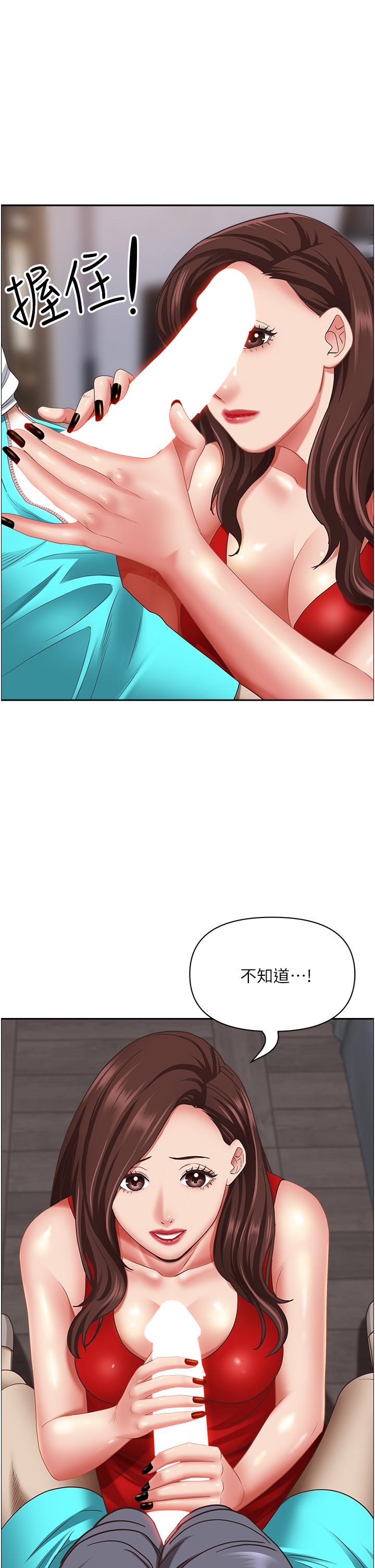 42P - 霸占人妻