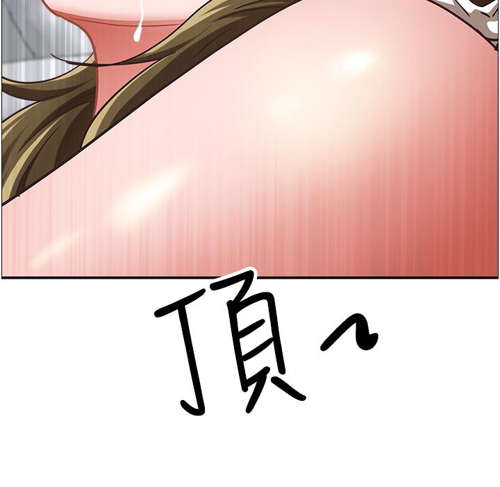 53P - 霸占人妻