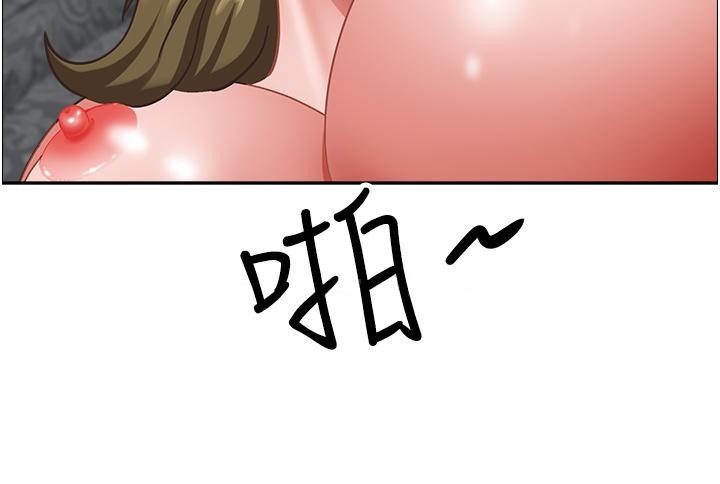 55P - 霸占人妻