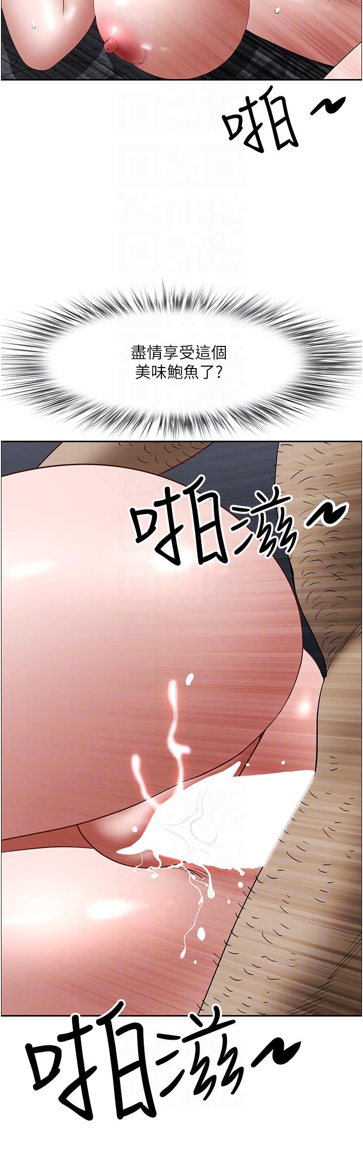 10P - 霸占人妻
