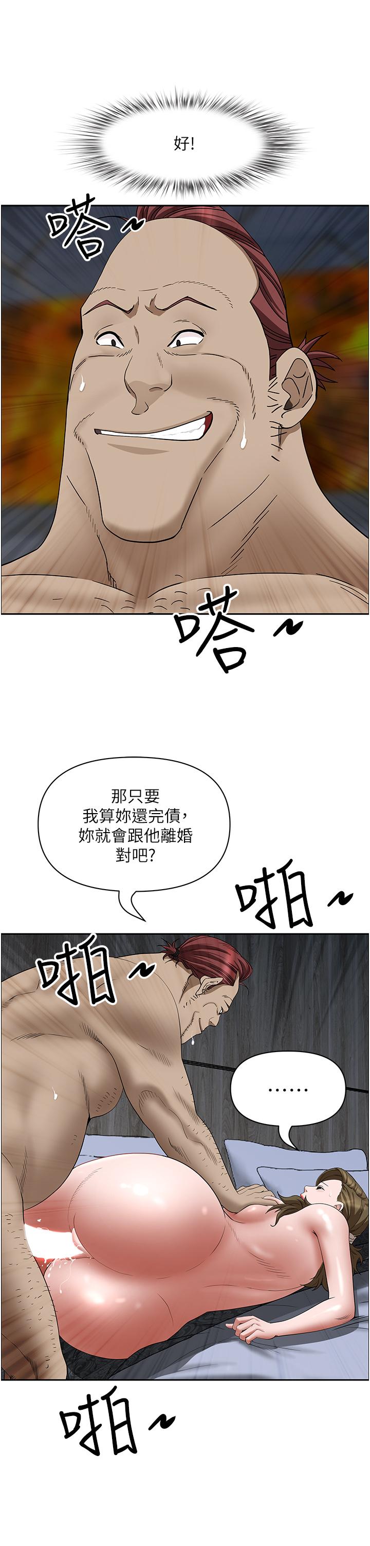 11P - 霸占人妻