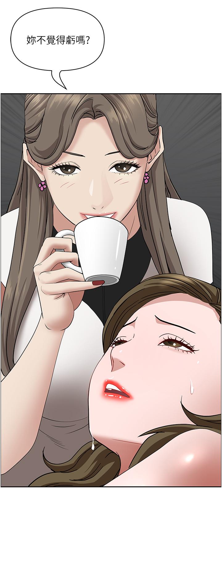 12P - 霸占人妻