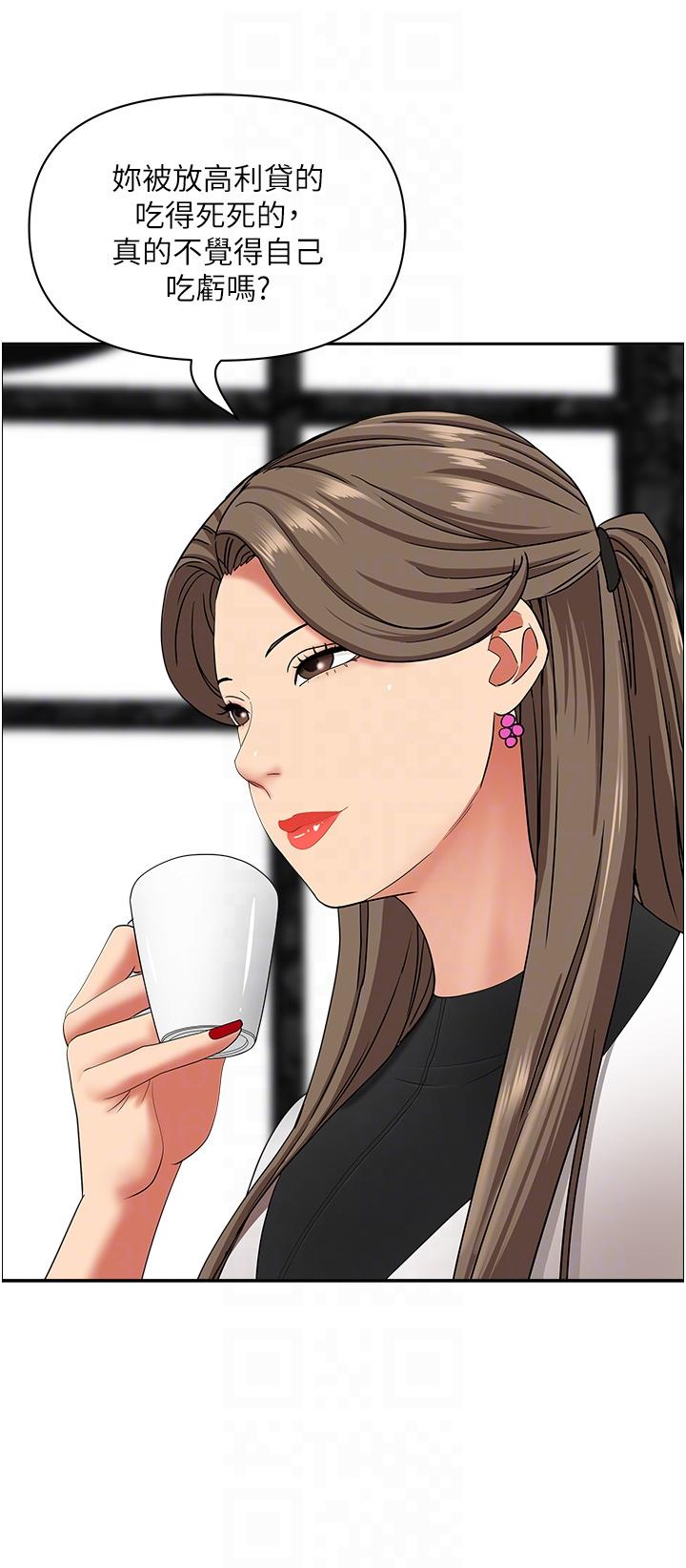 18P - 霸占人妻