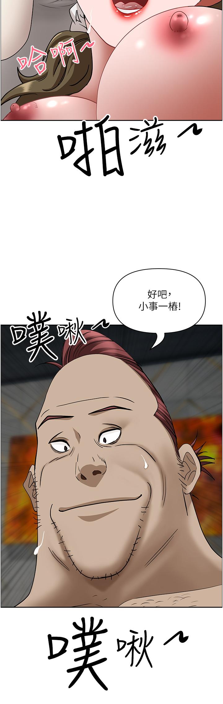 20P - 霸占人妻