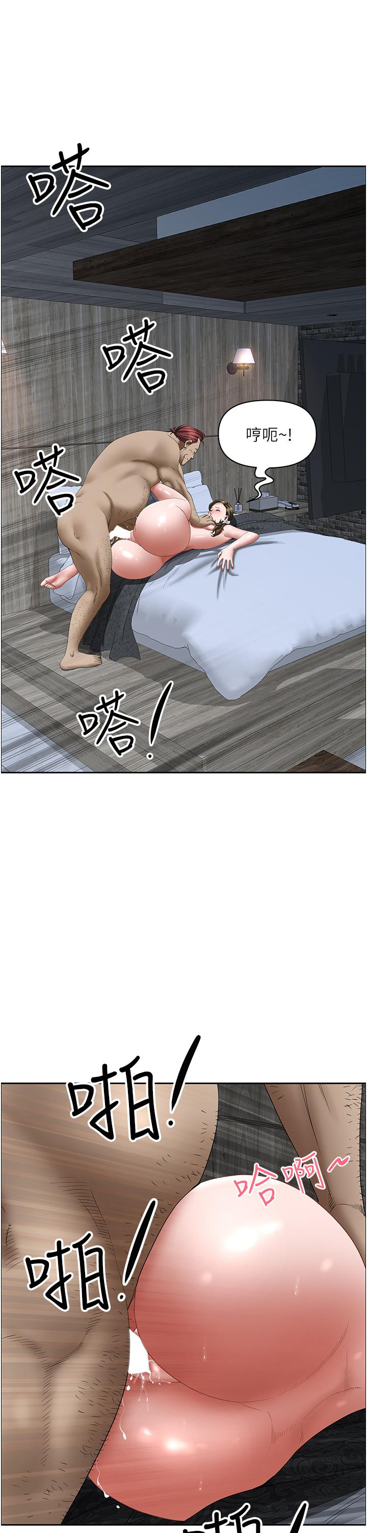 21P - 霸占人妻