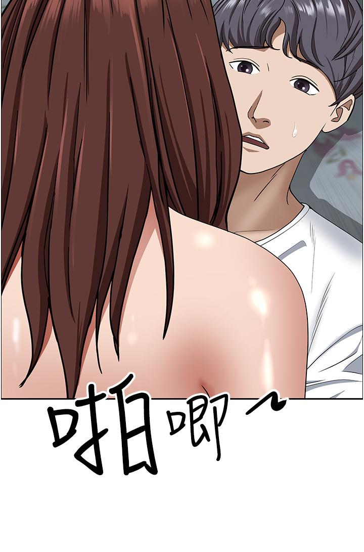 33P - 霸占人妻