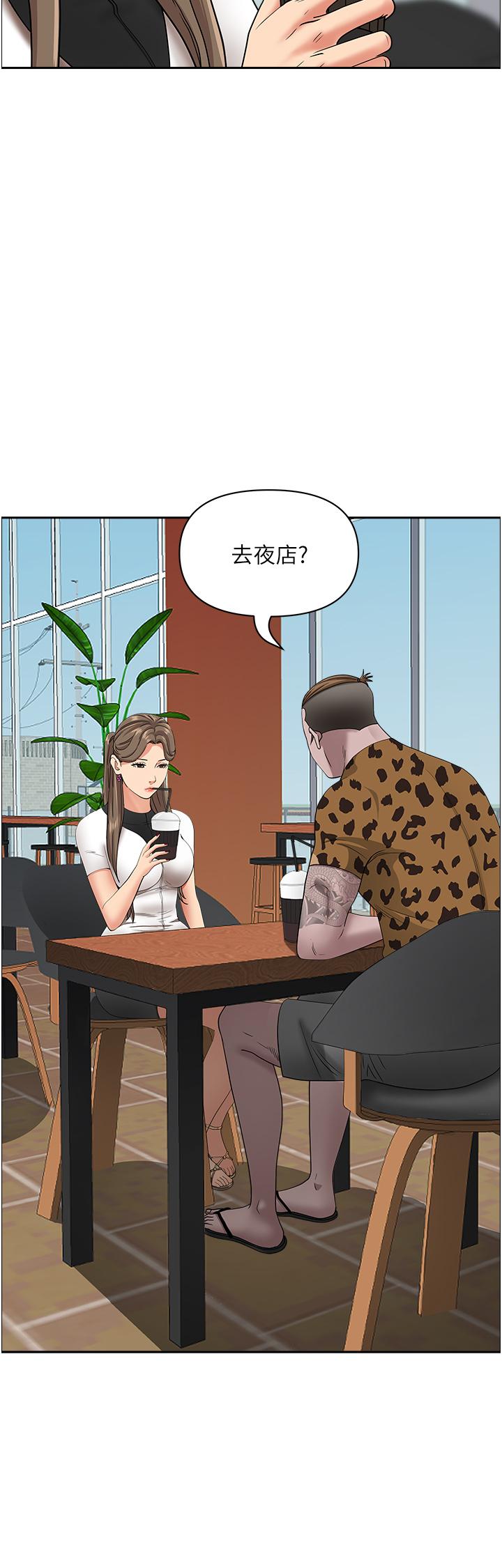 47P - 霸占人妻