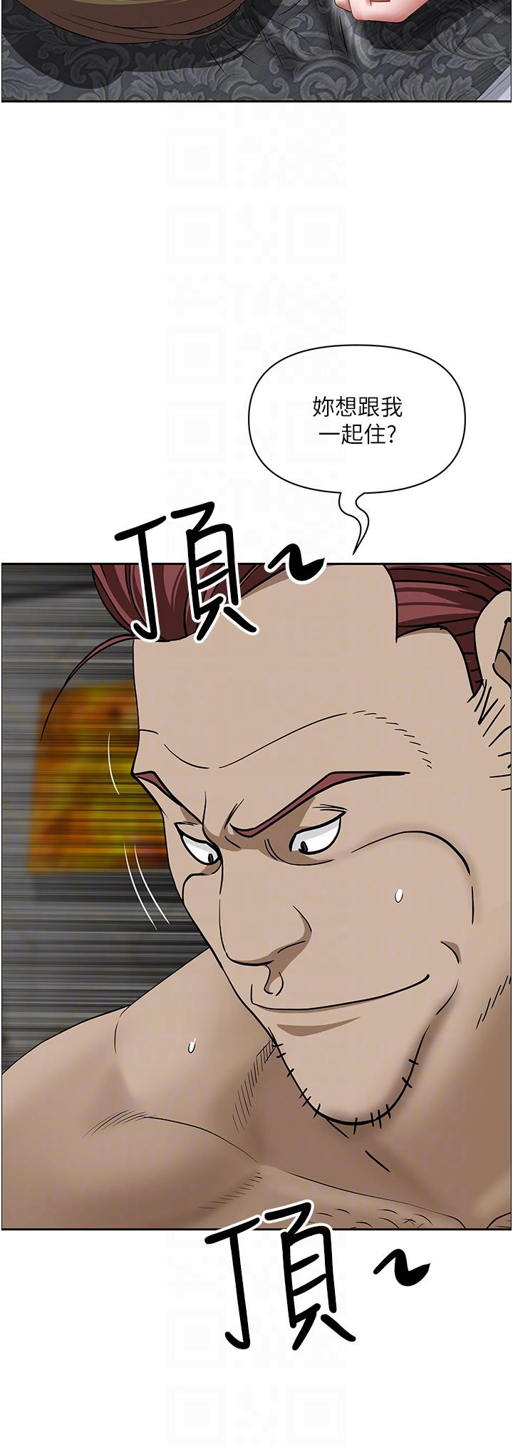 6P - 霸占人妻