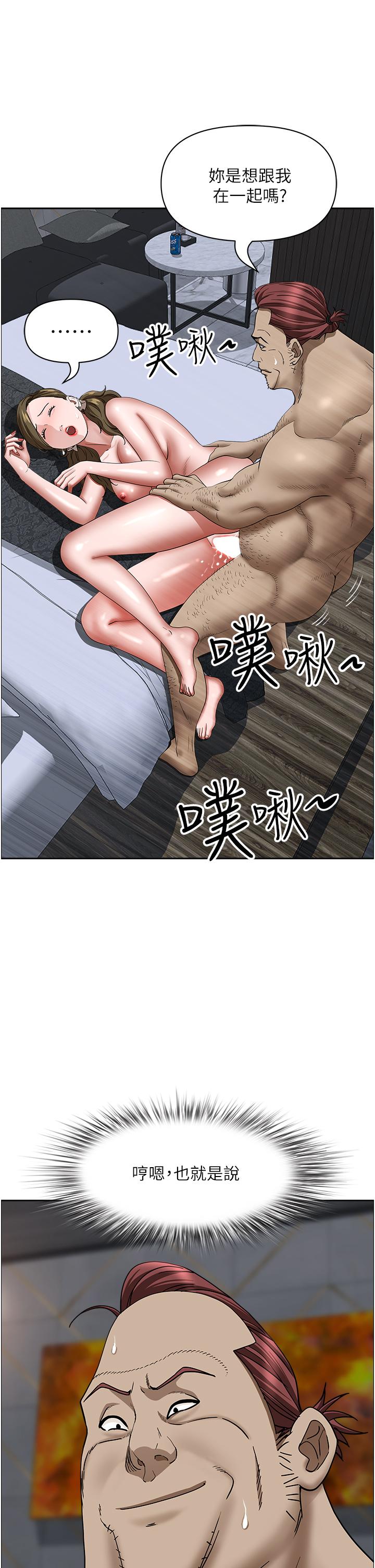 7P - 霸占人妻