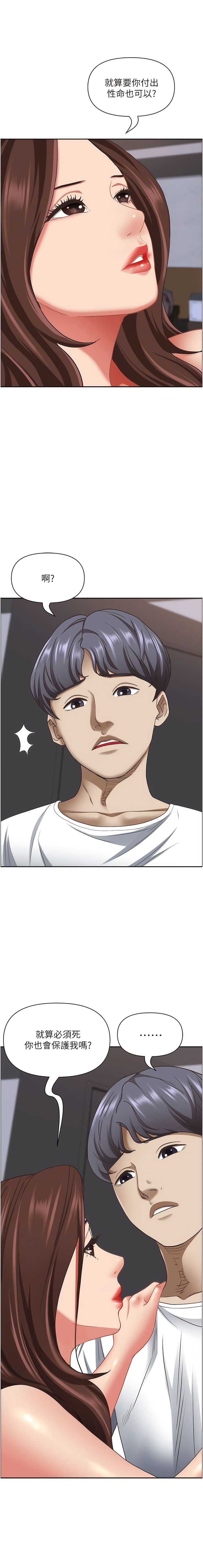 15P - 霸占人妻