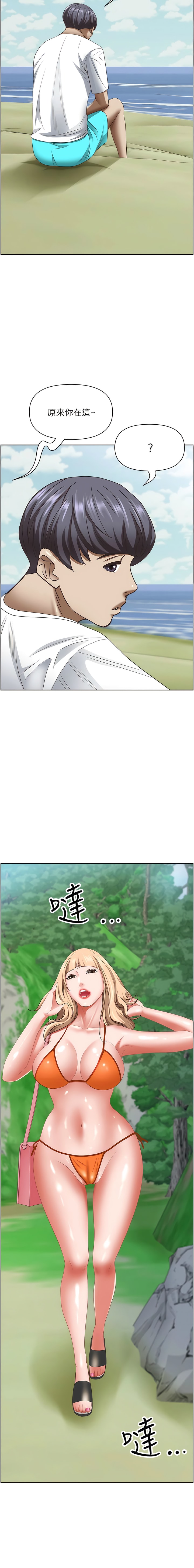 17P - 霸占人妻