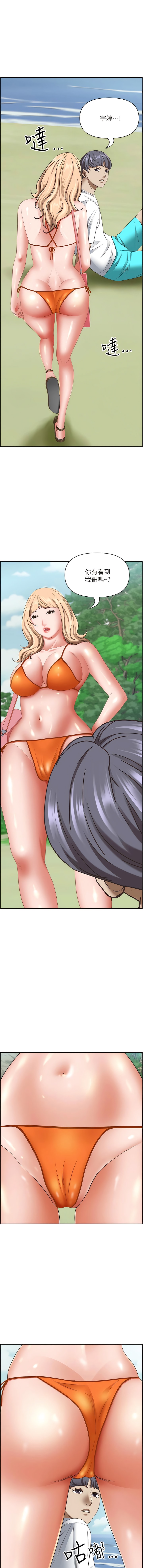 18P - 霸占人妻