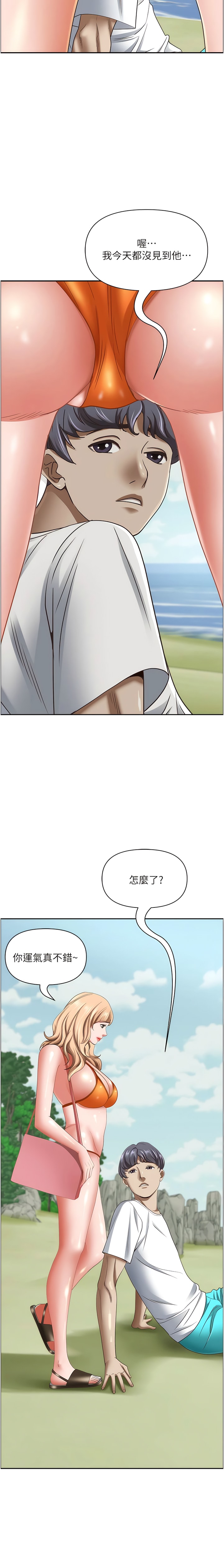 19P - 霸占人妻