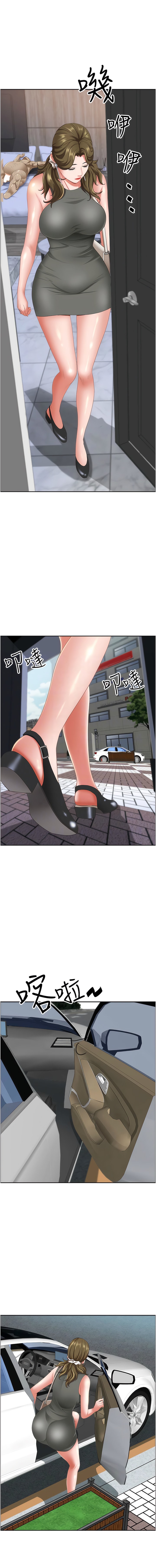 8P - 霸占人妻