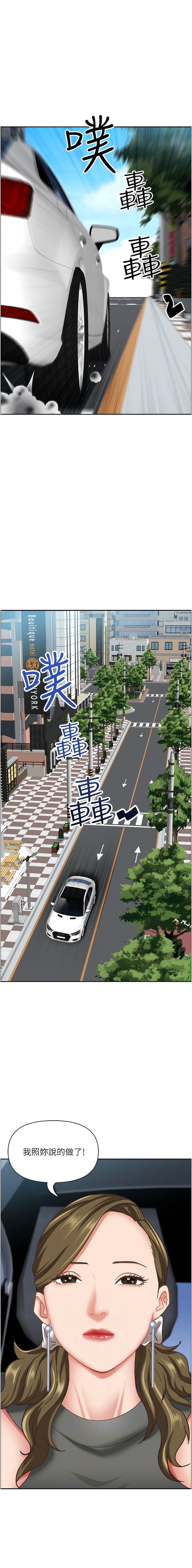 9P - 霸占人妻