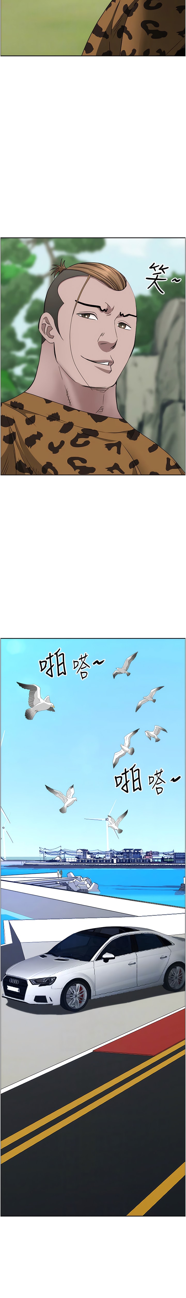 10P - 霸占人妻