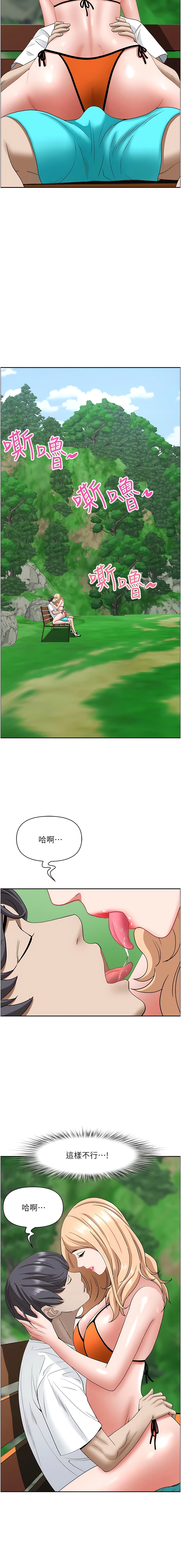 16P - 霸占人妻