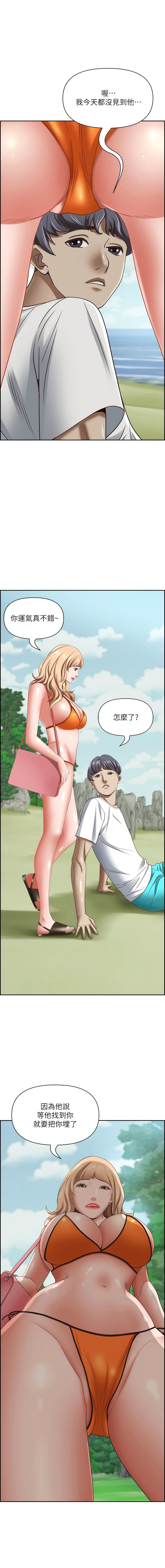 1P - 霸占人妻