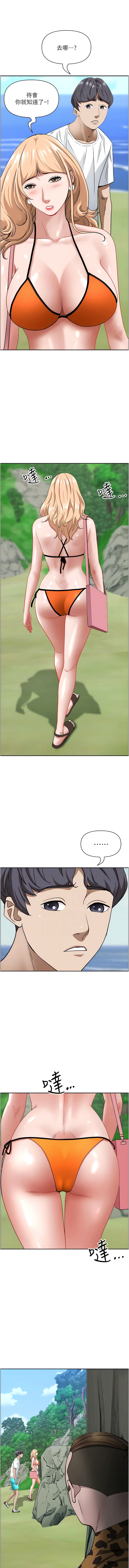 9P - 霸占人妻