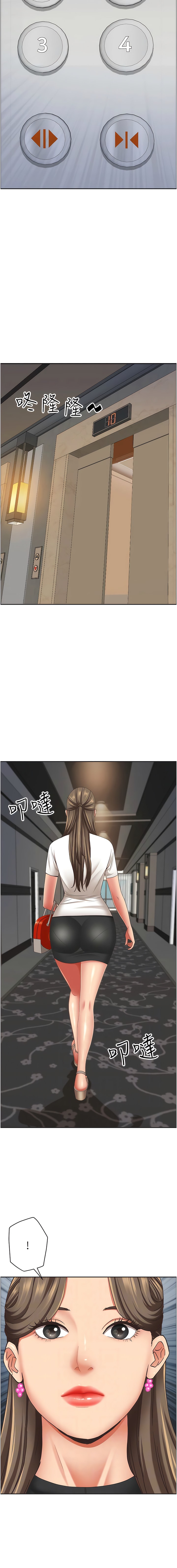 7P - 霸占人妻