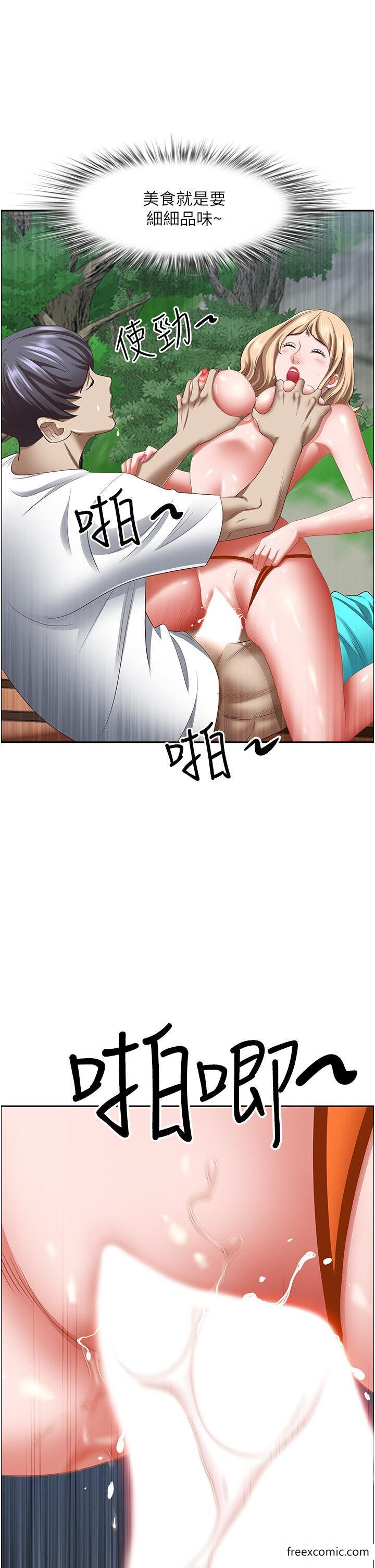 11P - 霸占人妻