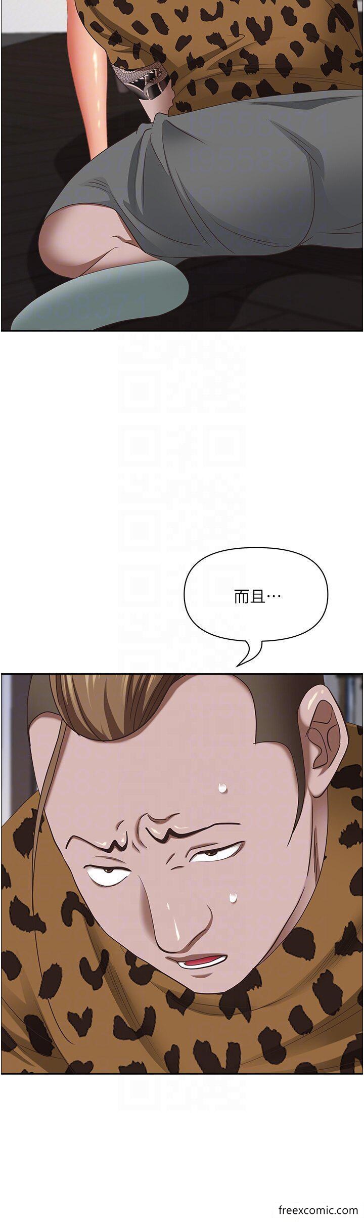 24P - 霸占人妻