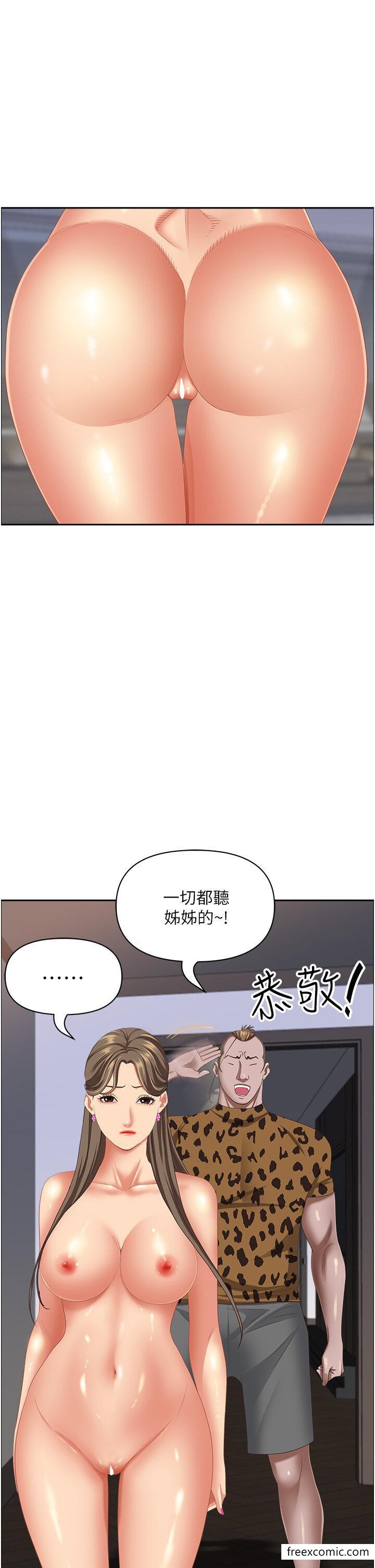 35P - 霸占人妻
