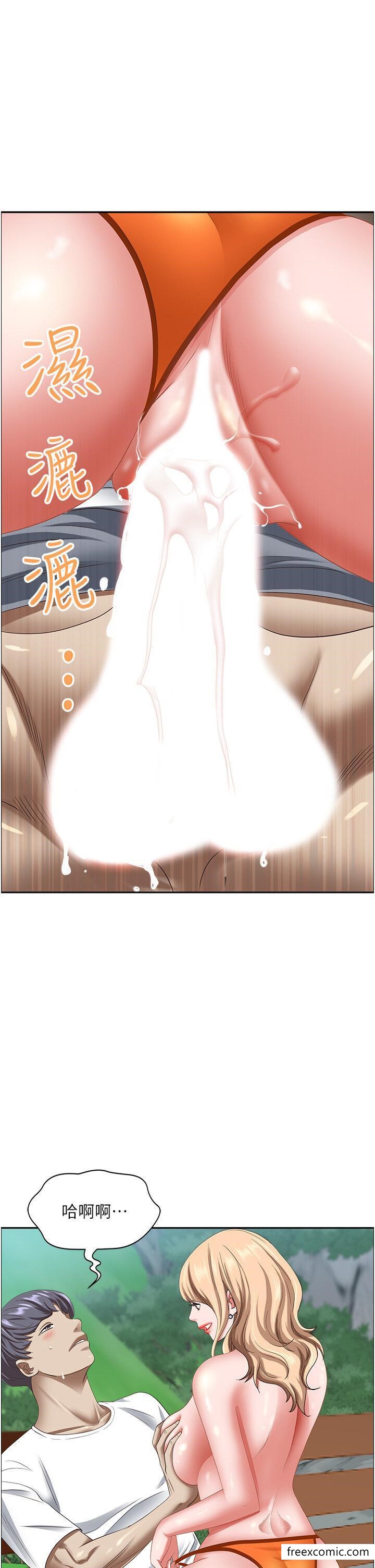 37P - 霸占人妻
