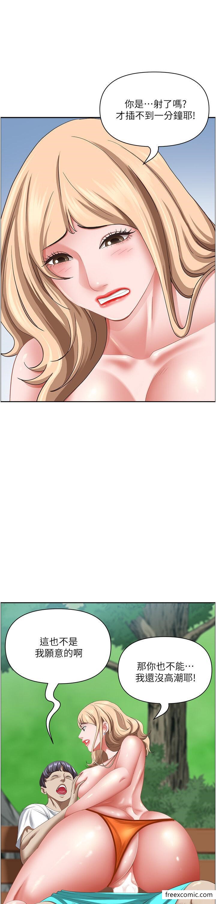 39P - 霸占人妻