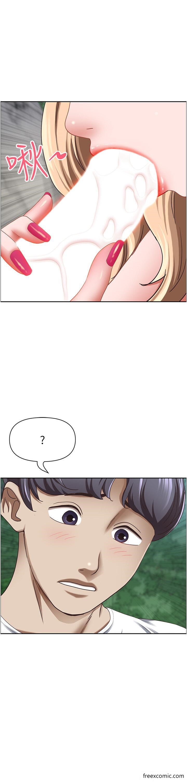 43P - 霸占人妻