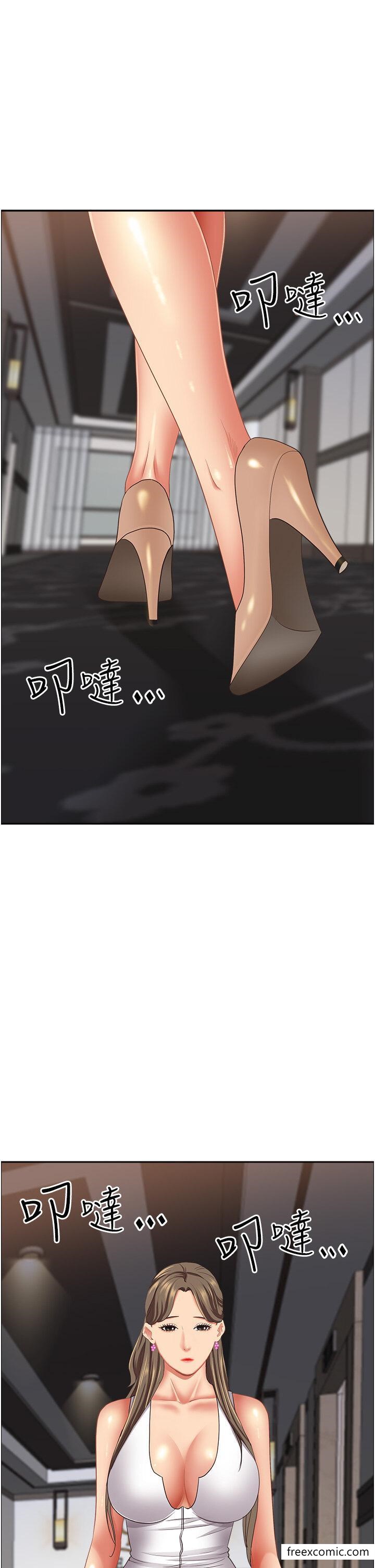 49P - 霸占人妻