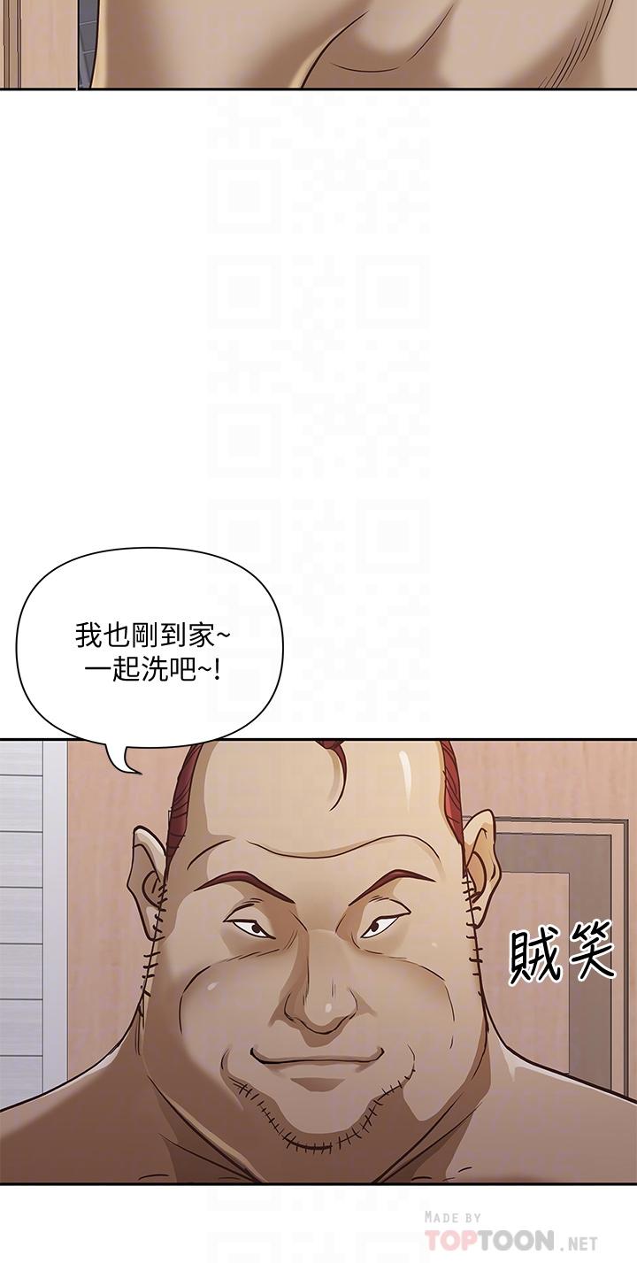 14P - 霸占人妻
