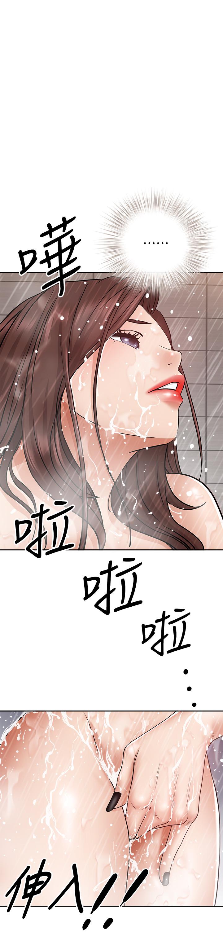 1P - 霸占人妻