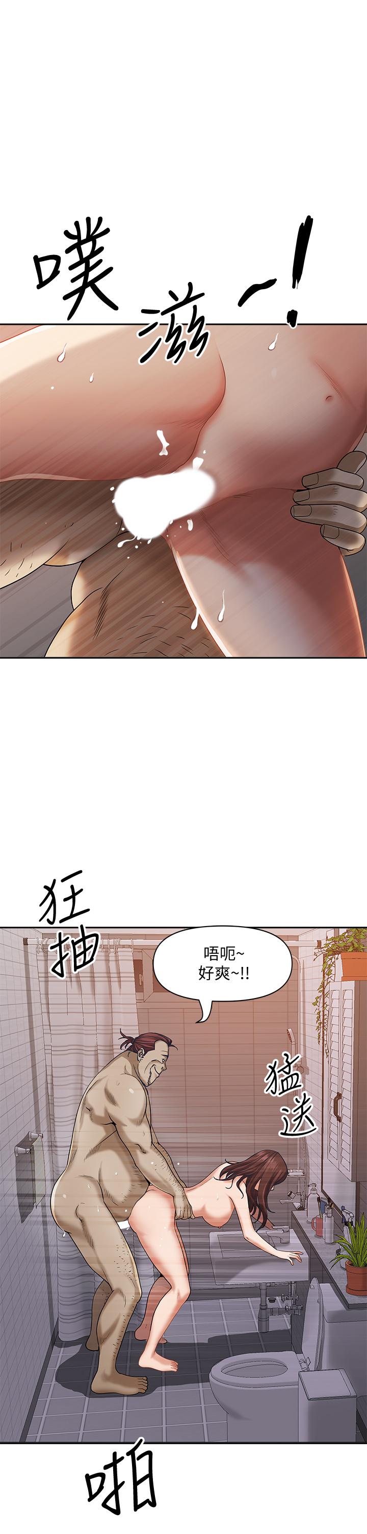 17P - 霸占人妻