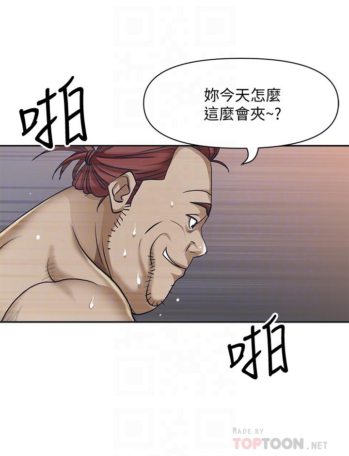 18P - 霸占人妻