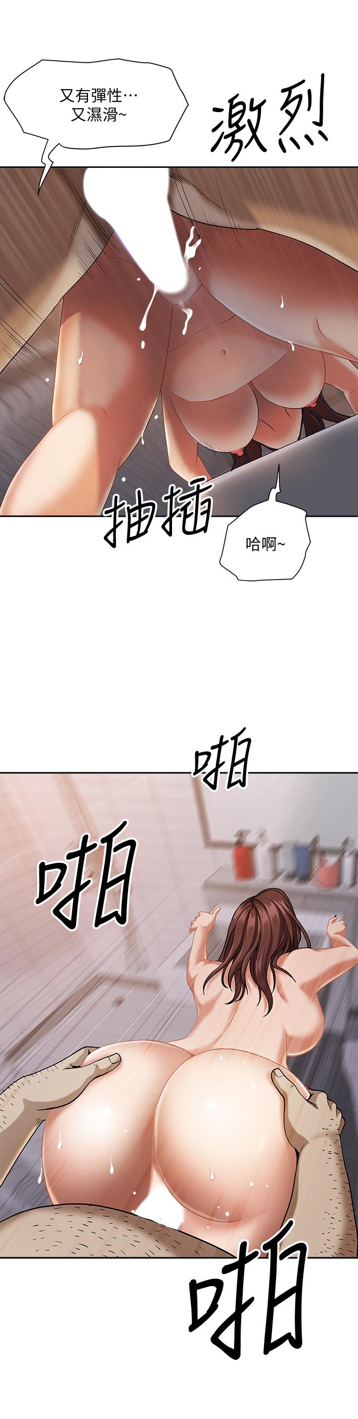 19P - 霸占人妻