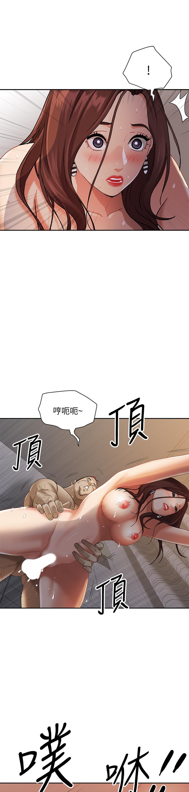 22P - 霸占人妻