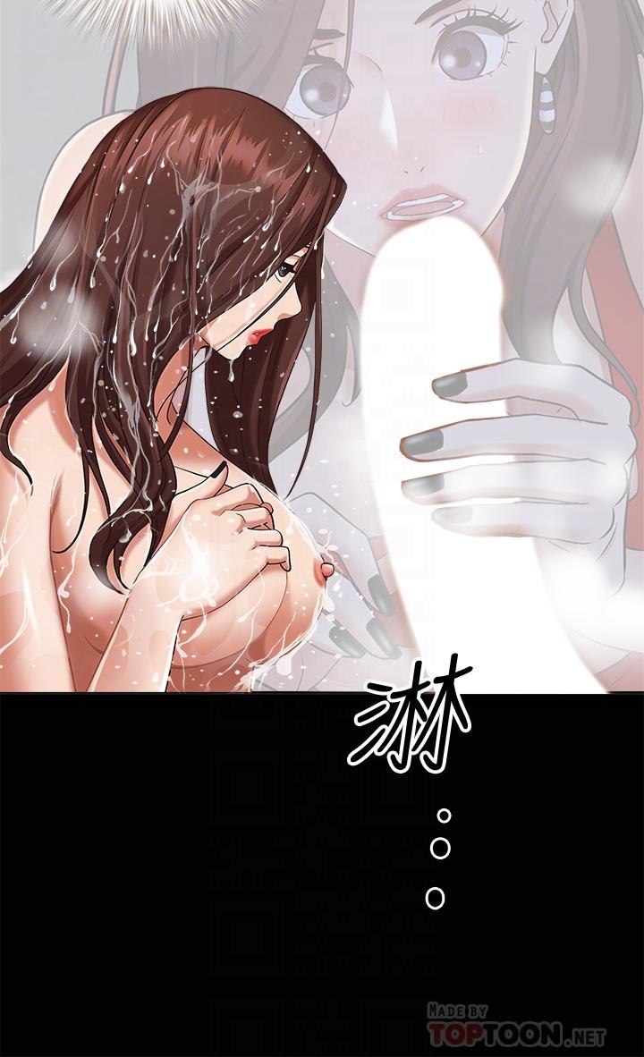 8P - 霸占人妻