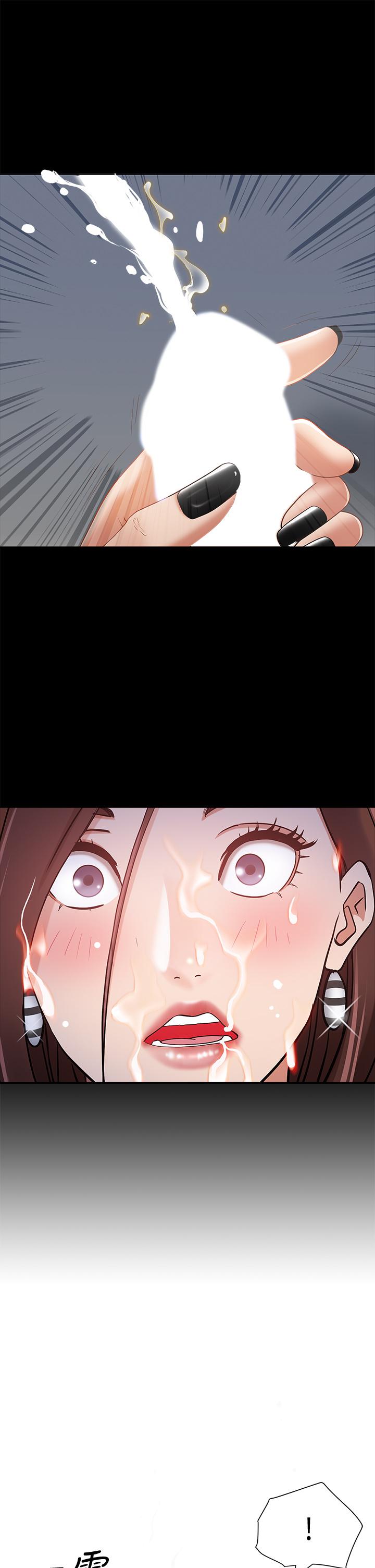 9P - 霸占人妻