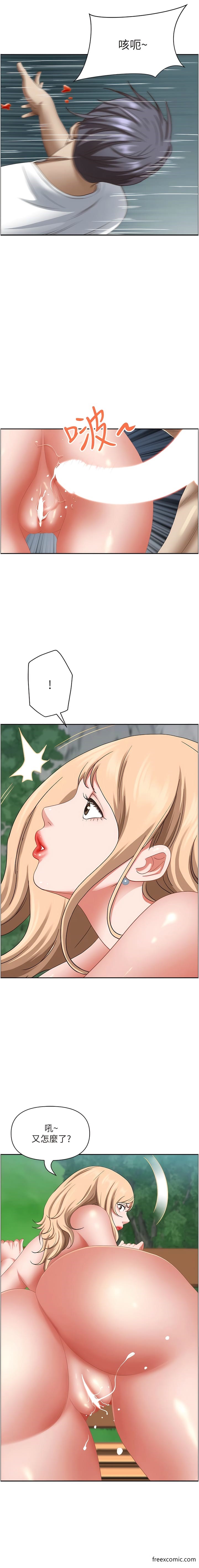 18P - 霸占人妻