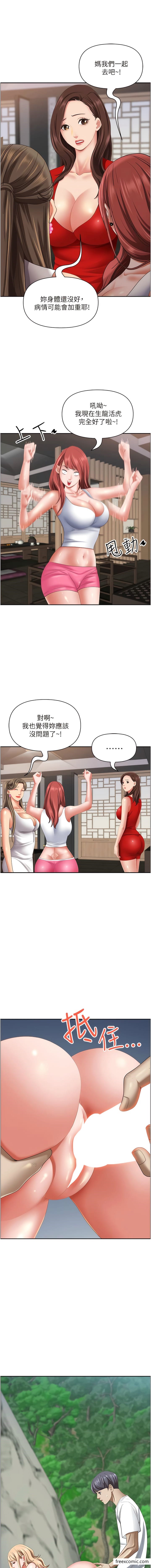 7P - 霸占人妻