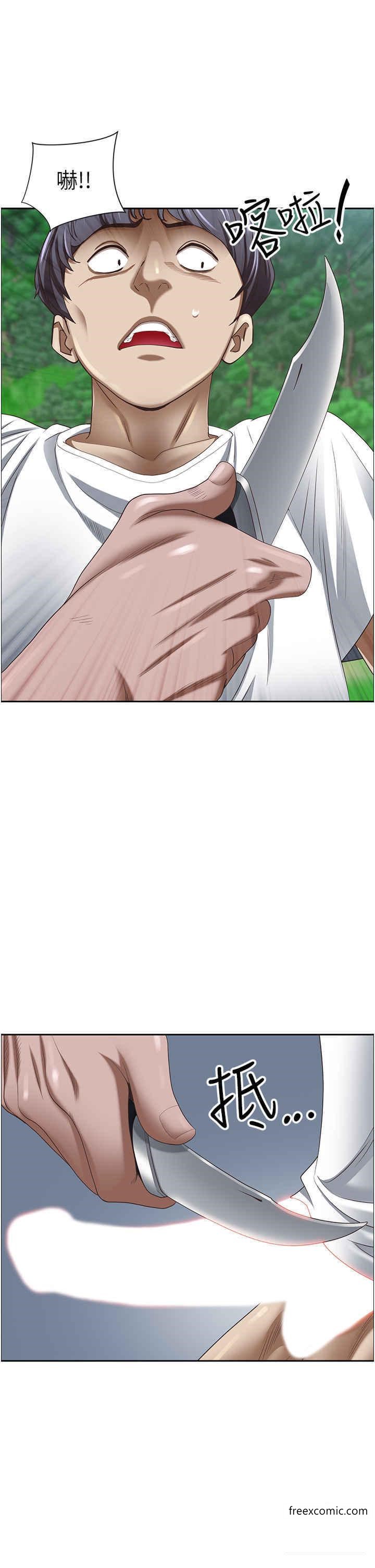 16P - 霸占人妻