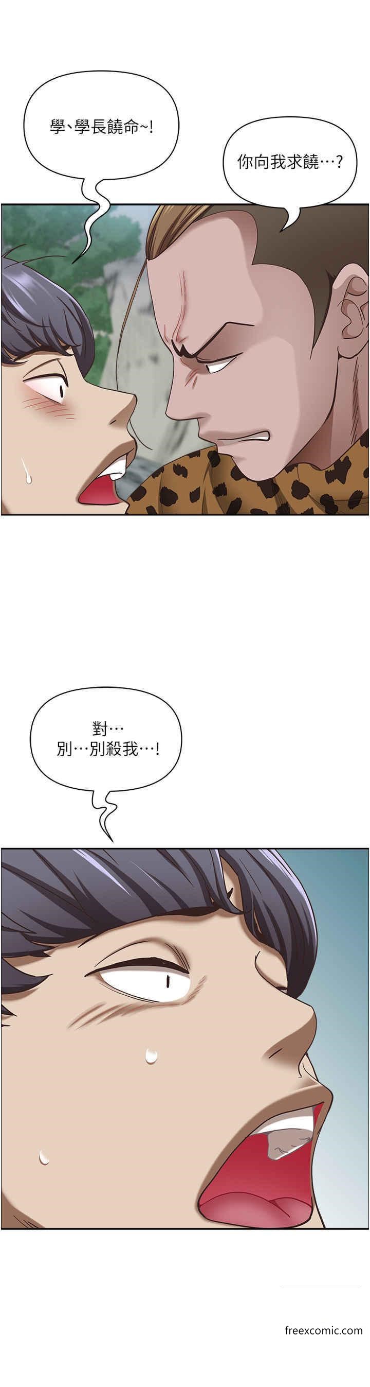 18P - 霸占人妻