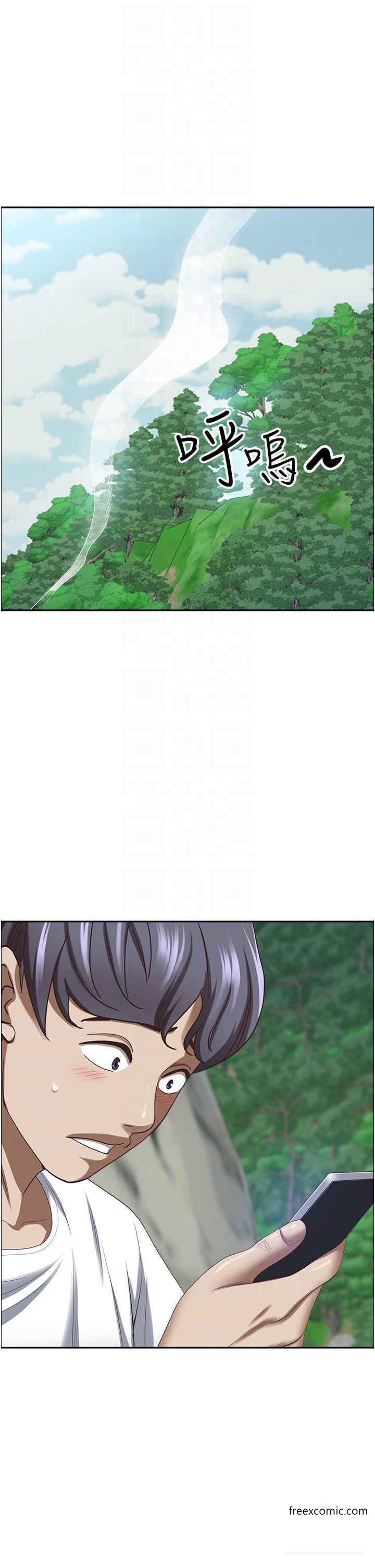 21P - 霸占人妻